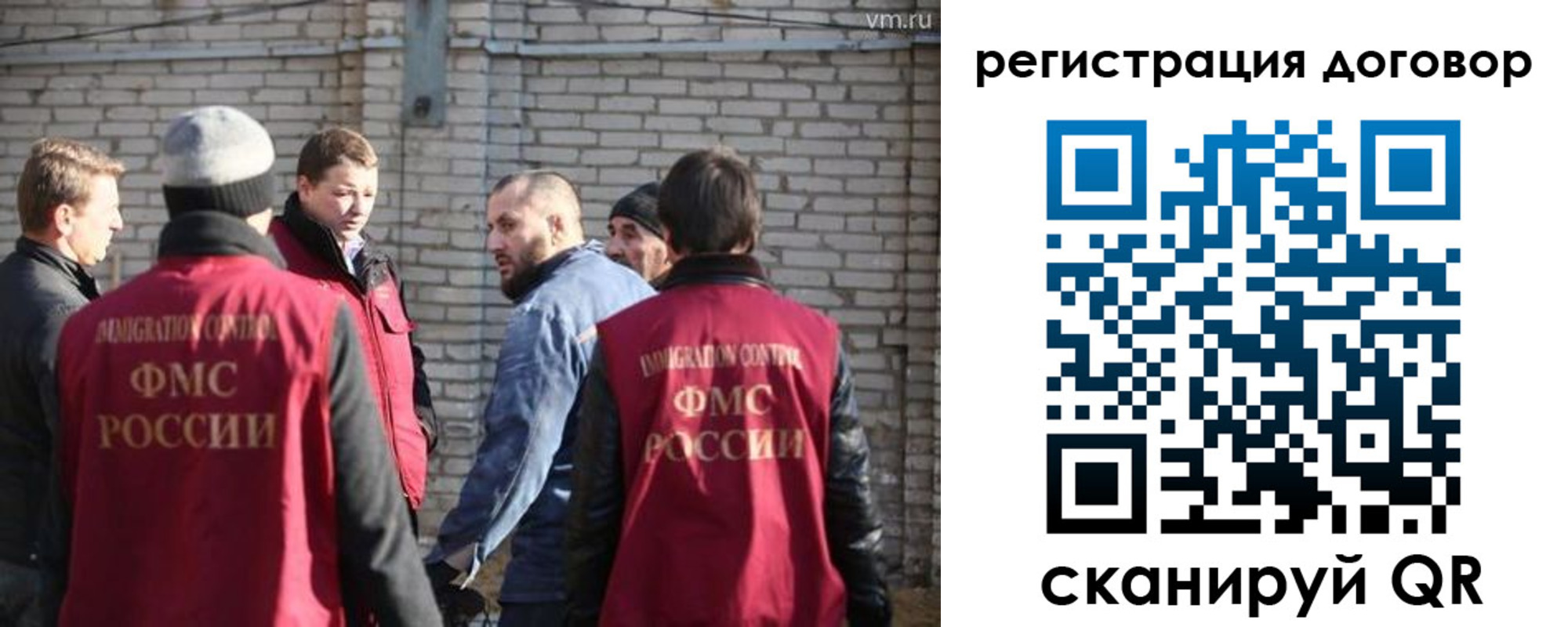 прописка для военкомата в Асбесте