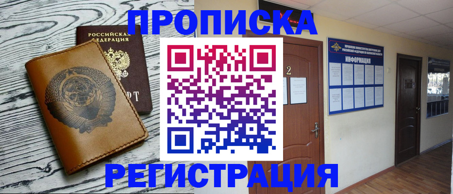 регистрация для дет. сада в Асбесте