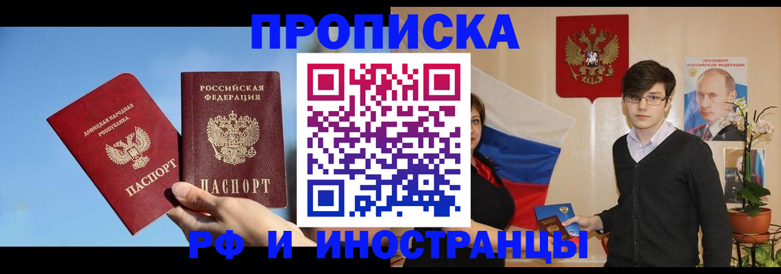 регистрация в Асбесте